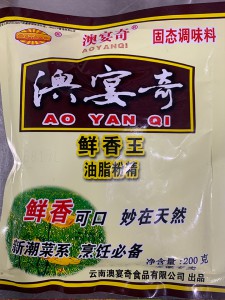 澳宴奇鲜香王