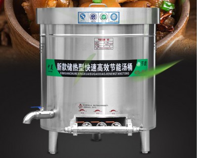 卤肉锅