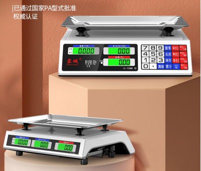 电子秤中号