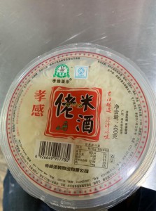 米酒